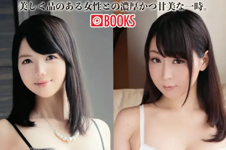 Luxury Style No.02 神谷祥子 aka 麻田みお /あきこ aka 真崎香奈