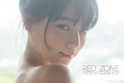 葉月つばさ デジタル写真集 RED ZONE