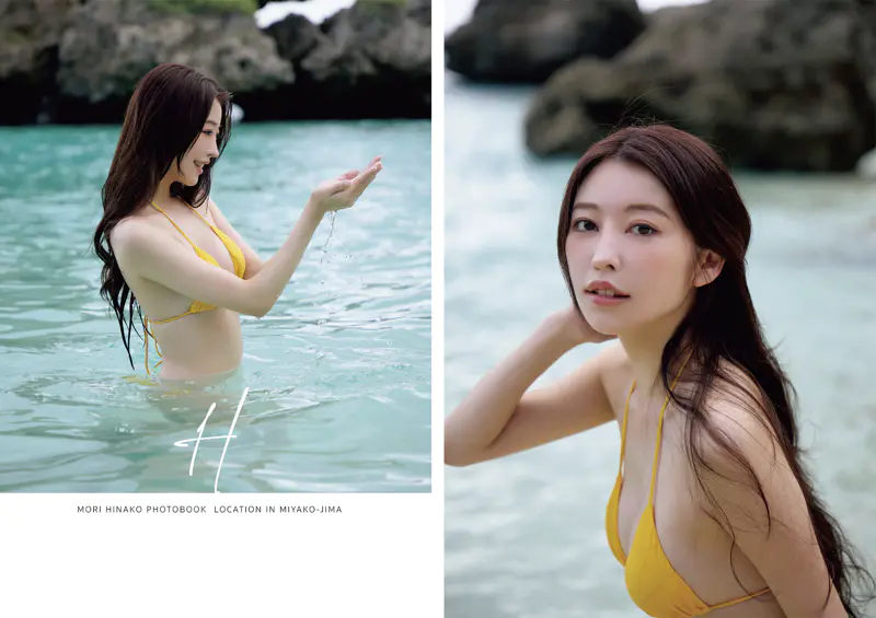 H 森日向子写真集 画像002