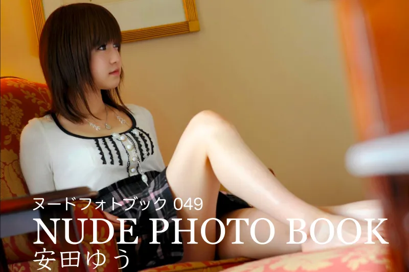 Nude Photo Book vol.049 安田ゆう