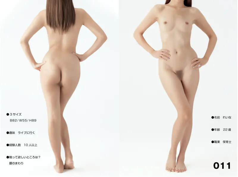 素人 NUDE STORY 03 ワケあり女子５０人のウブな裸 ヌード写真集 sample022