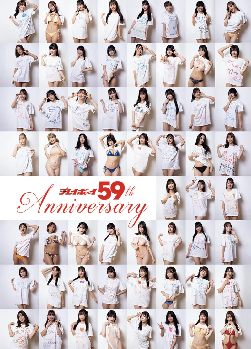 週プレ＋DVD NIPPONグラドル59人 info