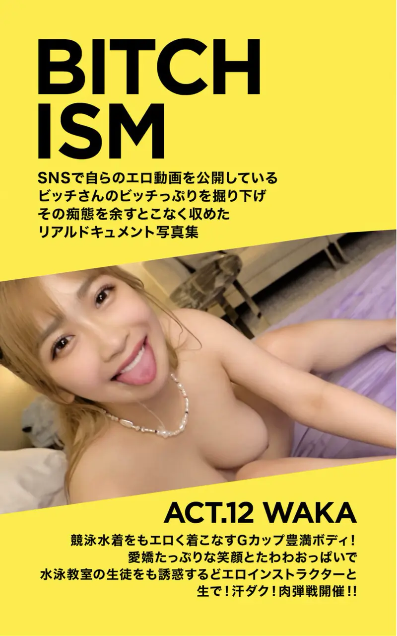 BITCHISM ACT. 12 WAKA (DOC DIGITAL BOOK SERIES)002