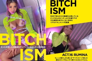 BITCHISM ACT. 16 RUMINA (DOC DIGITAL BOOK SERIES)