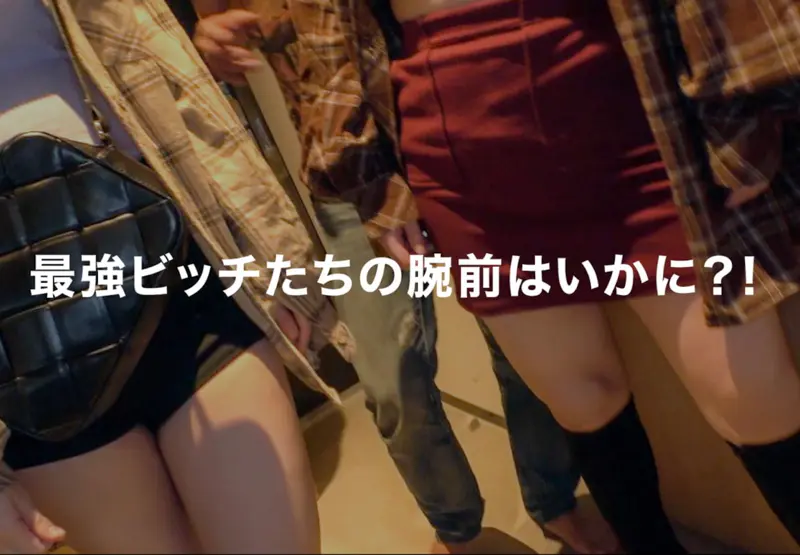 BITCHISM ACT. 4 AKARI & MIZUKI (DOC DIGITAL BOOK SERIES)008