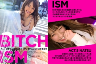 BITCHISM ACT. 5 NATSU (DOC DIGITAL BOOK SERIES)