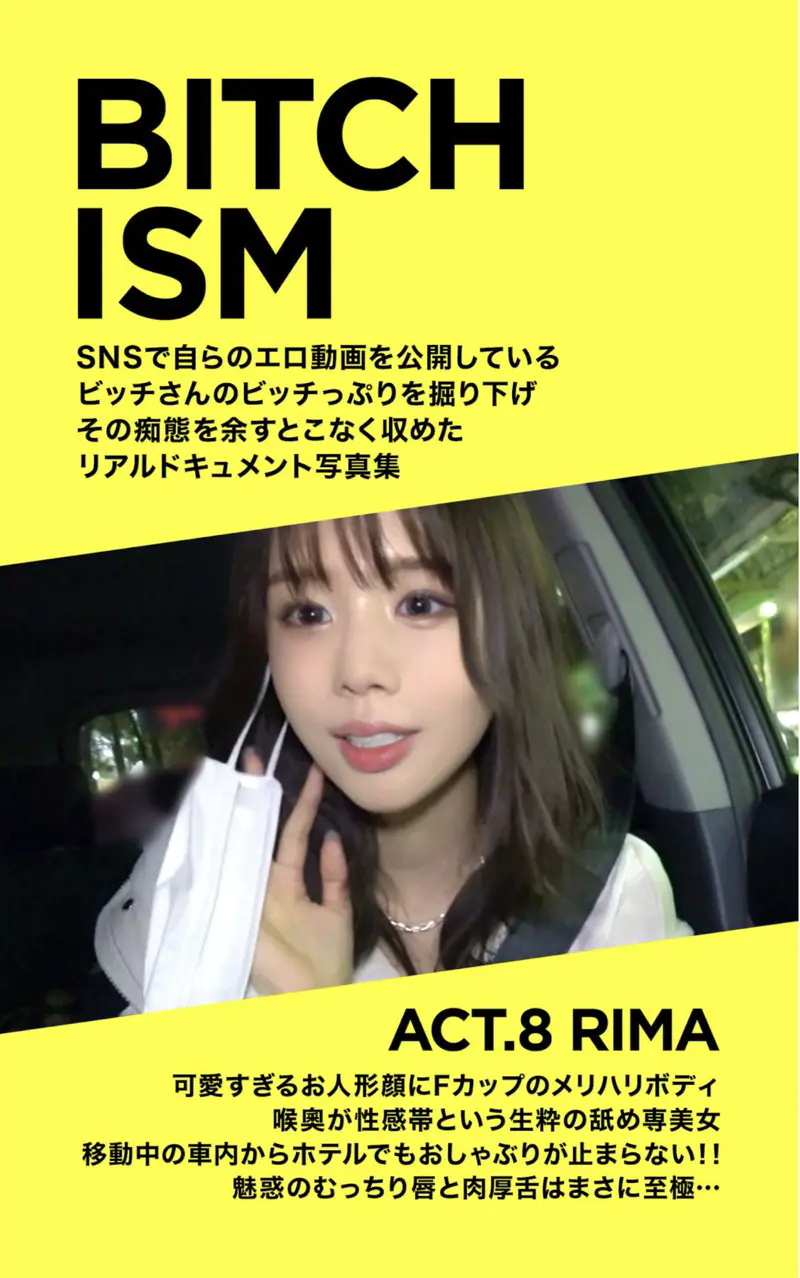 BITCHISM ACT.8 RIMA (DOC DIGITAL BOOK SERIES)002