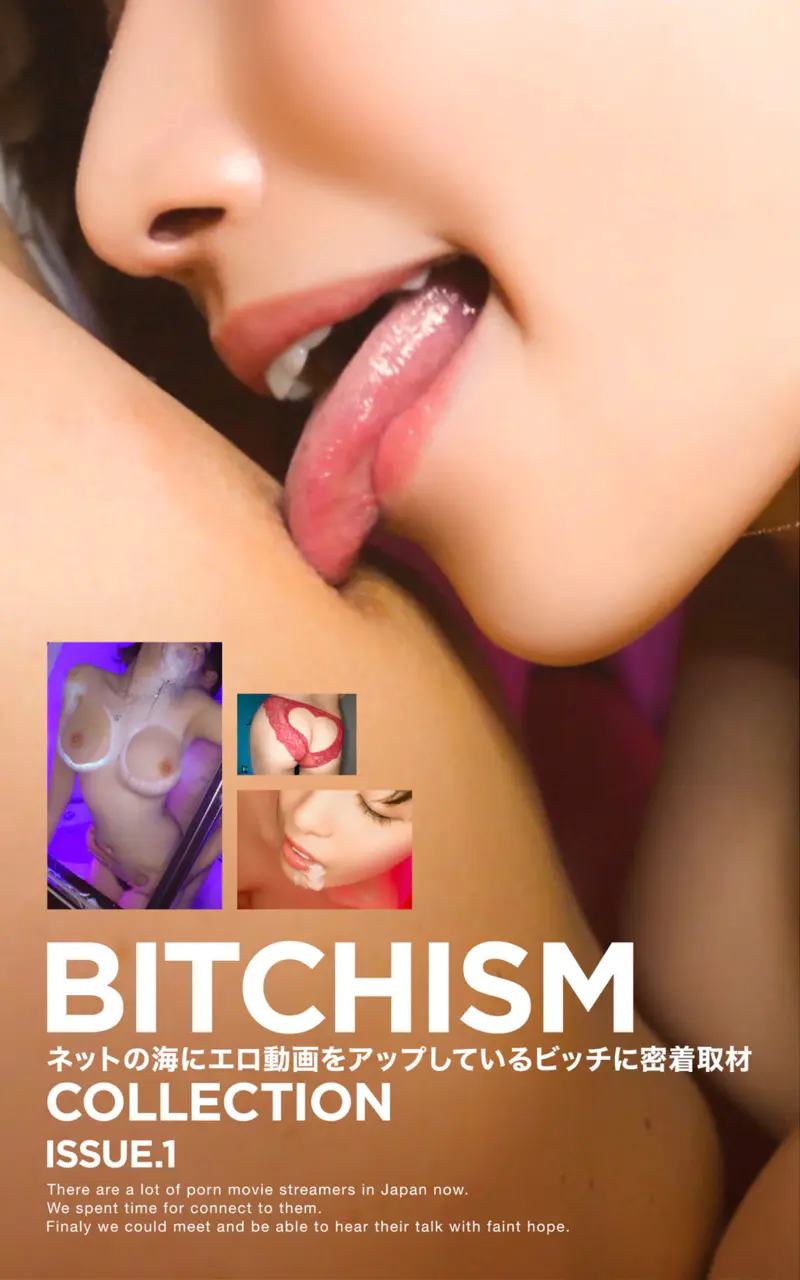 BITCHISM COLLECTION ISSUE. 1 DOC DIGITAL BOOK SERIES