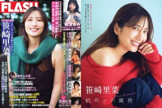 Thumbnail of post image 110