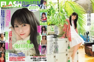 Thumbnail of post image 040