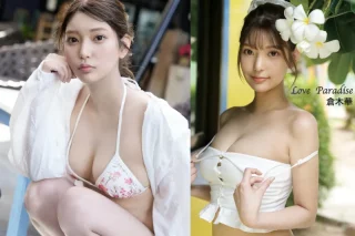 Love Paradise 倉木華