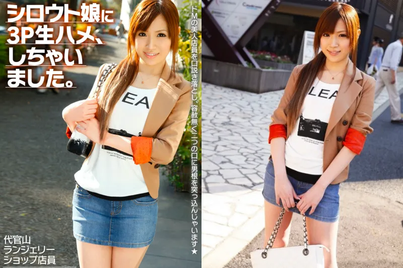 PRESTIGE DIGITAL BOOK SERIES 藤澤美◯ シロウト娘に３P生ハメしちゃいました