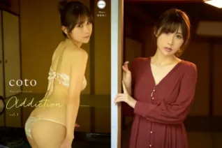 coto「Addiction」vol.1 (Harvest Time)