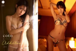 coto「Addiction」vol.2 (Harvest Time)