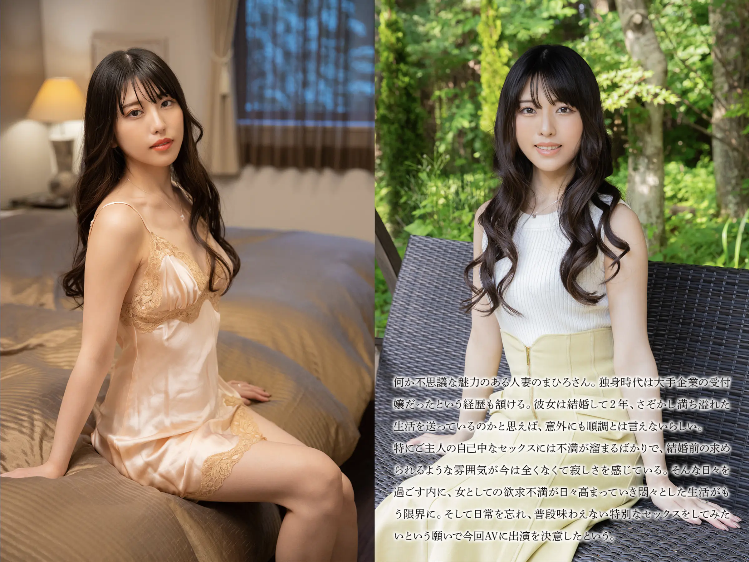 【舞ワイフ公式写真集】倉木まひろ (29) 童顔でアイドルのような若奥様 002