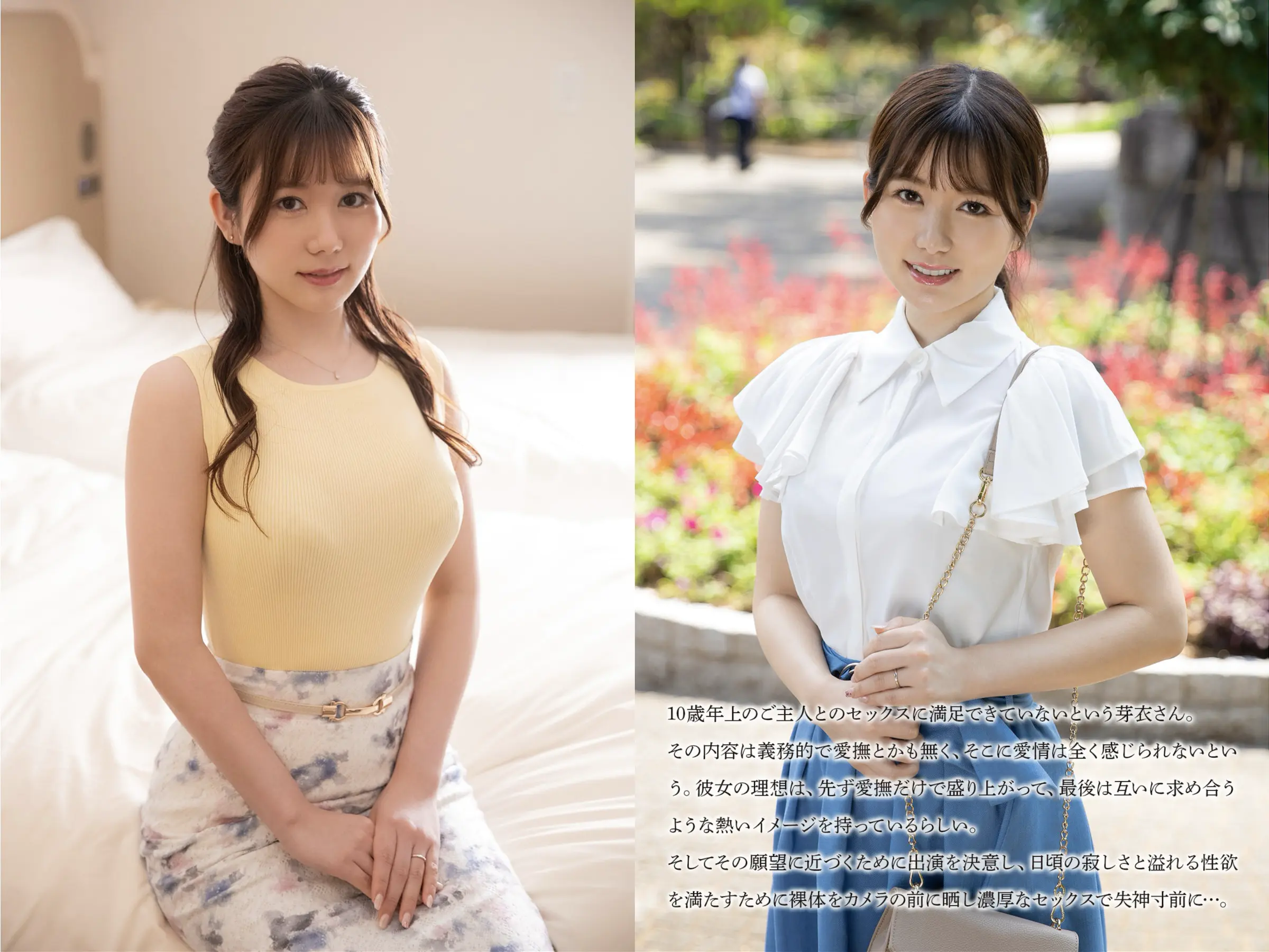 【舞ワイフ公式写真集】川崎芽衣 芸能人の雰囲気を漂わせる可愛い系人妻 (28) (ピンク倶楽部)