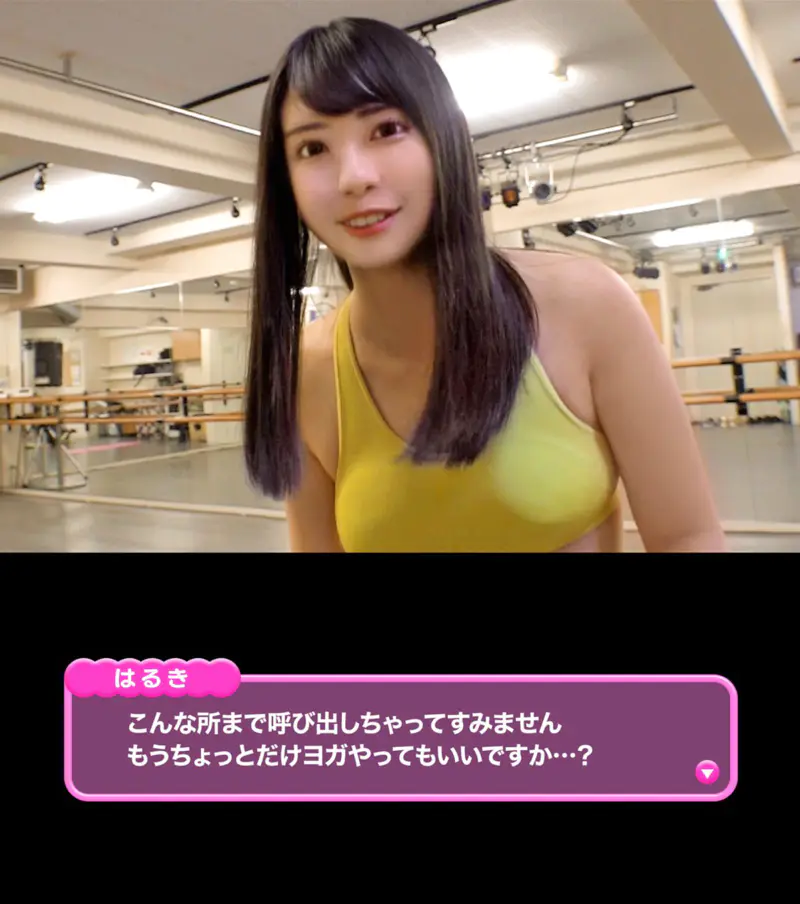 あなたよりエロい友達(ヤリマン)を紹介して下さい 3人目 はるき 素人数珠つなぎ (MEGATRA EBOOKS)