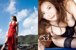 中島史恵 写真集 「＃53」