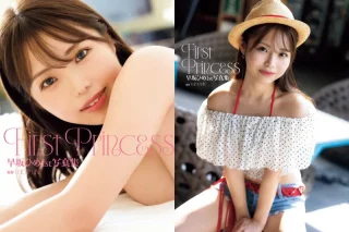 早坂ひめ1st写真集『First Princess』