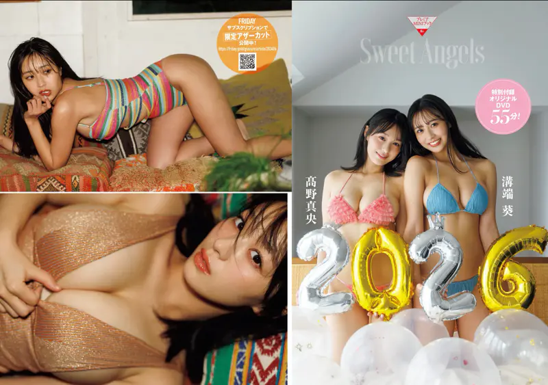 溝端葵＆高野真央 Sweet Angels (+Other cut)008