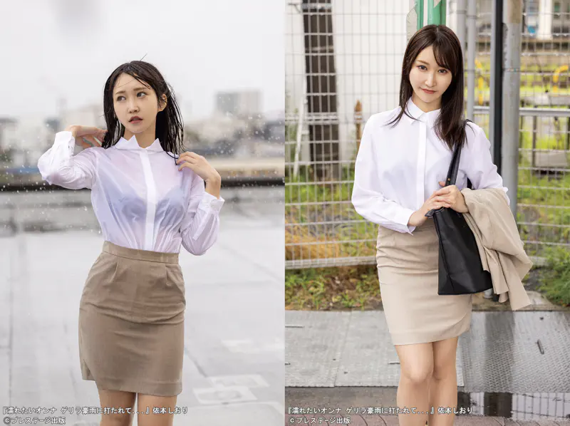 濡れたいオンナ ゲリラ豪雨に打たれて、、、 依本しおり ヌード写真集002