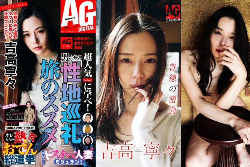 Thumbnail of related posts 044