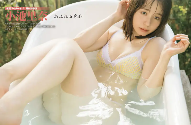 FRIDAY 2026.02.20_27 小池里奈