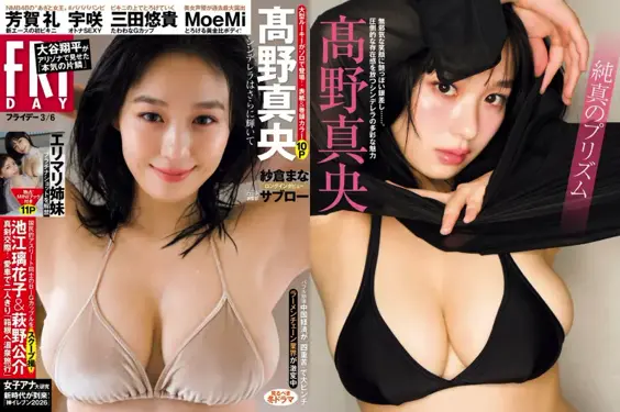 FRIDAY 2026.03.06 髙野真央 芳賀礼 宇咲 三田悠貴 MoeMi エリマリ姉妹