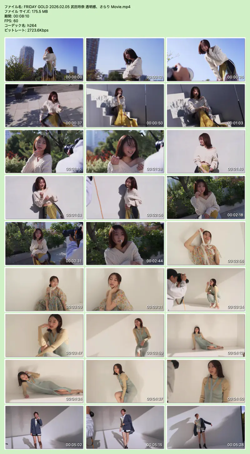 FRIDAY GOLD 2026.02.05 武田玲奈 透明感、さらり Movie thumb