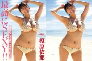 FRIDAY GOLD 2025.10.09 榎原依那 最高にSEXY