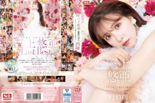 日本で1番のAV女優 三上悠亜 最後のベストAV作品12時間～デビューから引退までの道のり～