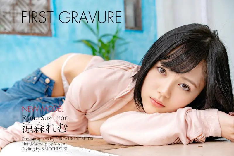 Graphis 涼森れむ First Gravure Photo & Movie Collection