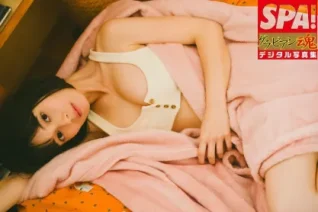 SPA！グラビアン魂デジタル写真集 大久保桜子 射抜くように美しい