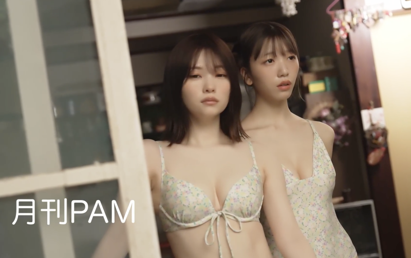 FRIDAY GOLD 2025.09.10 月刊PAM 宇都宮未来 & 船井美玖 ふたりの温度