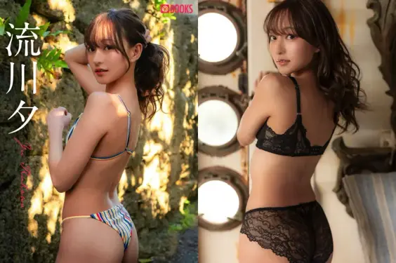 YUU RUKAWA BEST PREMIUM EXCLUSIVE CUT vol.01