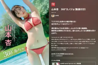 Thumbnail of post image 158