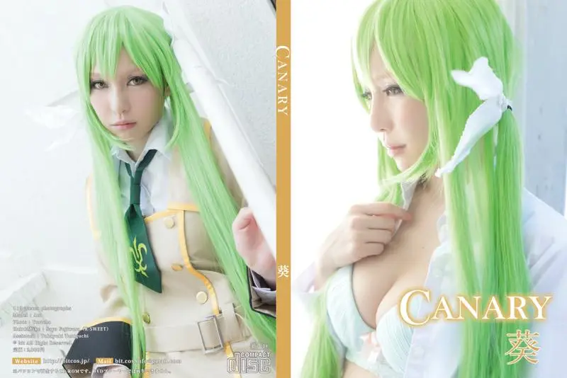 [bit-034] Aoi 葵 CANARY