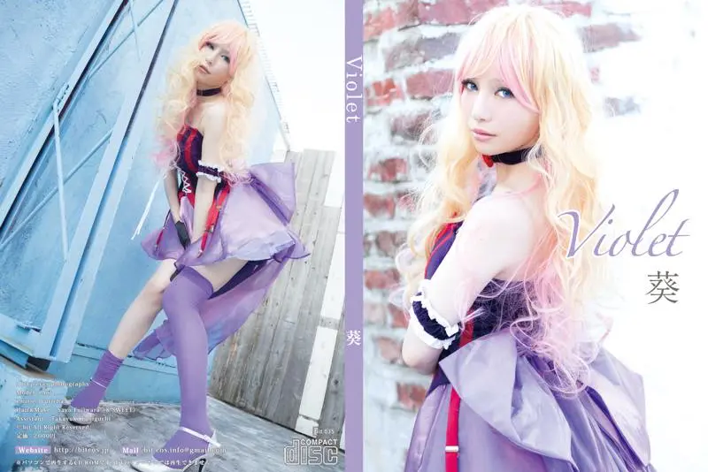 [bit-035] Aoi 葵 Violet