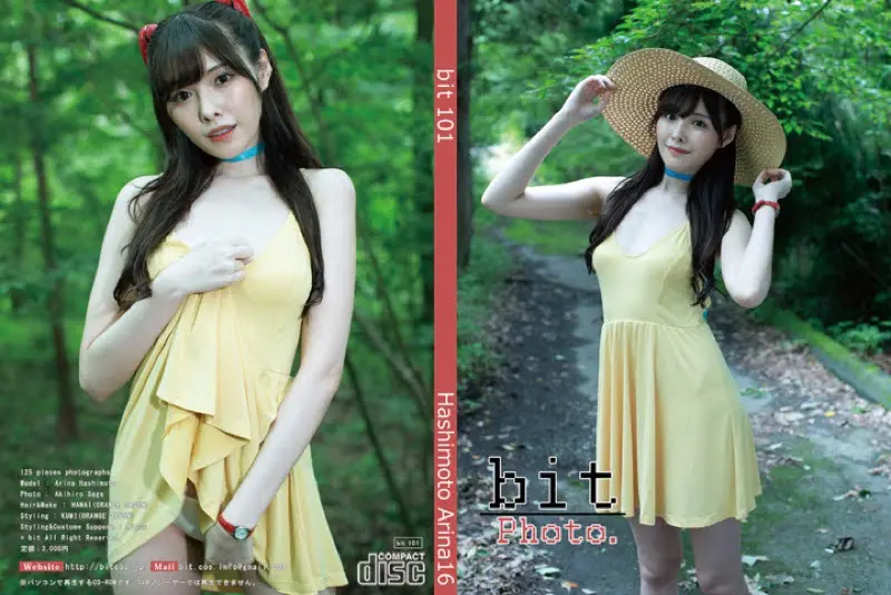 [bit-101] Arina Hashimoto 橋本ありな