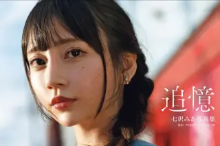 Thumbnail of post image 065