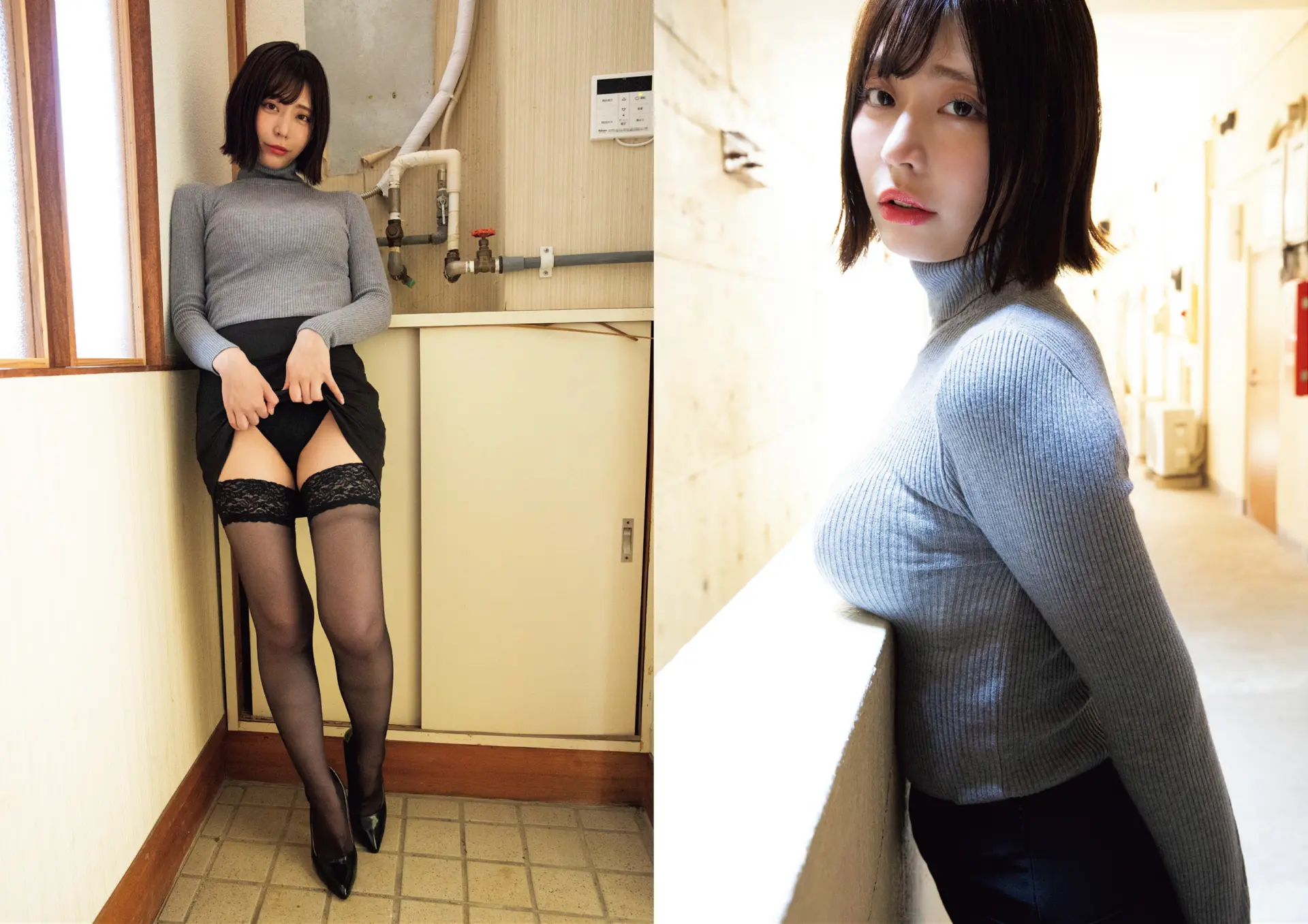 小日向結衣ファースト写真集 スーパーエロチカ (アサ芸アイドル写真集) 画像34