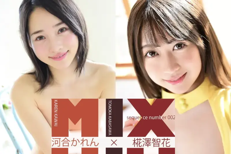 河合かれんｘ椛澤智花 Sequence Number 002(INTEC)