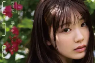 Thumbnail of post image 089