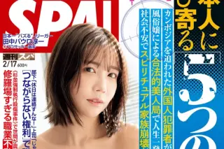 Thumbnail of post image 106