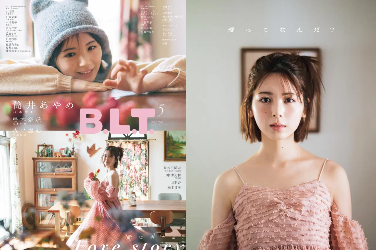 B.L.T. 2026.05 筒井あやめ 乃木奈於 森平麗心 長谷川稀未 田中沙友利 山本杏 松本日向 他