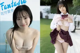 Thumbnail of post image 048