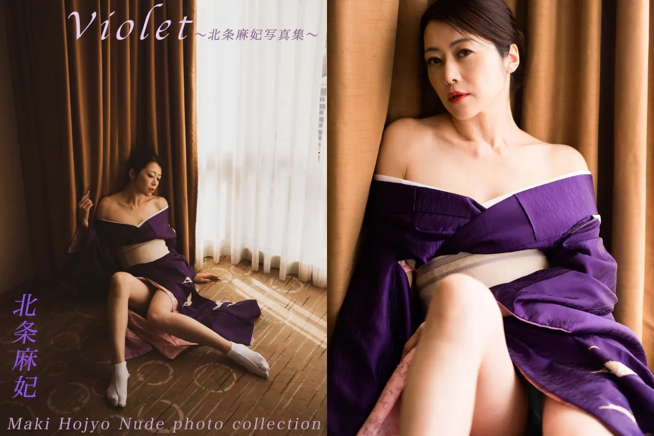 Violet 〜北条麻妃 写真集〜 Nude Photo Collection