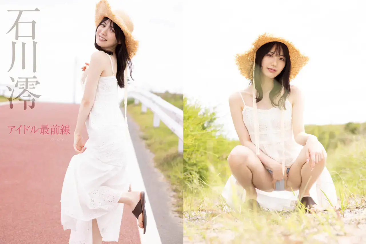 アイドル最前線 石川澪 画像