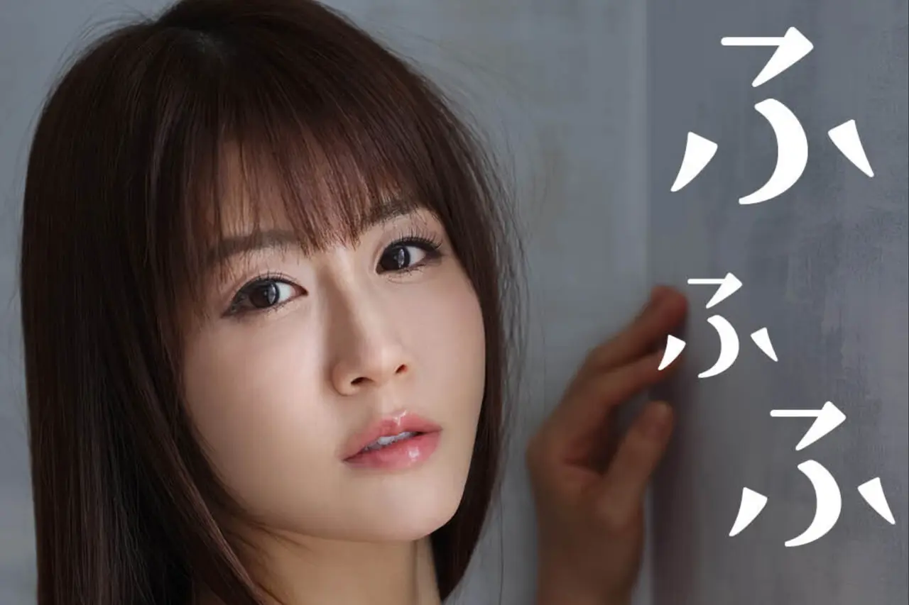 ゴールデン小雪写真集『ふふふ』