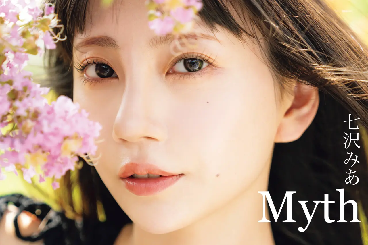 七沢みあ写真集 Myth